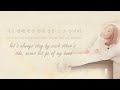 all with you taeyeon 태연 han rom eng lyrics