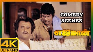 Yajaman Tamil Movie 4K | Comedy Scenes Compilation | Rajinikanth | Meena | Nepoleon | Aishwarya