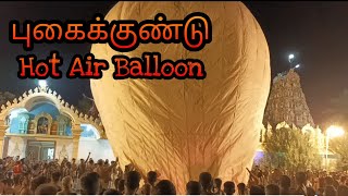 வல்வை வானில் புகைக்குண்டு/ Valvettithurai Hot air balloon.