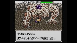 【実況】いい大人達が風来のシレンＧＢ２を本気で遊んでみた 完結編