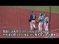 西武 山川穂高選手、またロッテ井上晴哉選手に詫びる。20190707