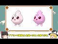 【歴代ポケモン】マジで見分けがつかない色違いポケモン13選