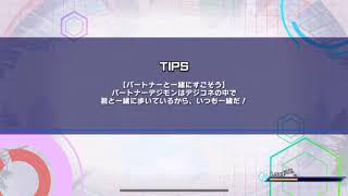 【デジモンリアライズ】10連ガチャレアが欲し〜の