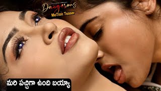 Mxtube.net :: Rgv lesbian film Mp4 3GP Video & Mp3 Download ...