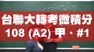 【張旭板妹系列】EP11｜聖誕節『超兇』新板妹登場！