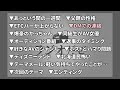 軽い気持ちでやったことが大惨事に！【ラジオだぜ 第159回】