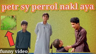 petr sy Petrol nakl aya ( Fun TV 786) ____ Funny Video 😂 [ New saraiki darma]  Ashraf Baloch