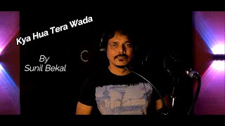 Kya Hua Tera Wada ||  By Sunil Bekal ||
