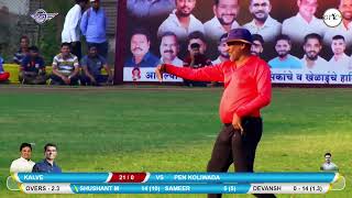 Mega Final Kalve Vs Pen Koliwada Match At D K Chashak 2023 - Pen I Final_Day