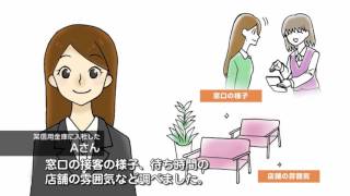 7.業界・会社研究講座3「他者との差が出る業界・会社研究②」