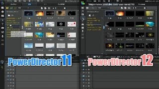 PowerDirector 12 \u0026 11 （新旧・公式テンプレートのインポート）