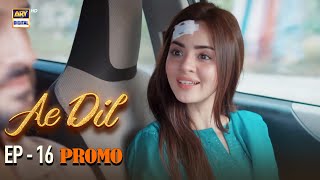 Ae Dil | Promo | Upcoming Episode 16 | Azaan Sami Khan | Komal Meer | ARY Digital Drama