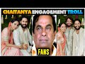 Akkineni Naga Chaitanya Engagement Troll | Naga Chaitanya Sobhita Engagement| Sobhita Dulipala