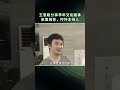 王思聪评价某交友软件，真敢说啊 王思聪