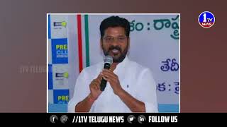 తెలంగాణలో రేషన్ కార్డు దారులకు ప్రభుత్వం సరికొత్త రూల్స్ పాస్ | 1TV NEWS