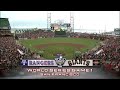 2010 World Series: San Francisco Giants vs. Texas Rangers Opening