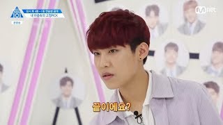 [EP10] 박우진 Park Woojin CUT Produce 101 Season 2