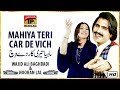 Mahiya Teri Car De Vich | Song by Wajid Ali Baghdadi & Nooran Lal | TP Gold