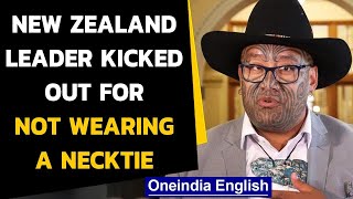 Maori leader ejected from New Zealand's parliament for not wearing a tie | Oneindia News