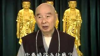 淨空老法師:如何理解[隨文入觀]?是否學習經典時,把自己的身語意結合起來,就是隨文入觀?2/2