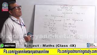 Polynomial | Polynomials Class -9 |Maths | Regression/Functions/Equations/CBSE #goodmorningstudy