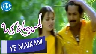 Oka Oorilo Songs || Ye Maikam Video Song || Tarun | Raja | Saloni || Devi Sri Prasad