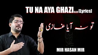 Tu Na Aya Ghazi | Mir Hasan Mir | Noha Lyrics | आप नहीं आए गाज़ी