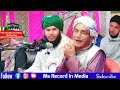 moulana ali ahmed sylheti new waz new funny waz😅😂 মাওলানা আলী আহমদ নিউ বিয়ের ওয়াজ