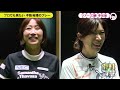 ”ショットメーカー”イチヒさんのアプローチ論！イチヒ＆有村智恵＆原江里菜【有村の智慧】