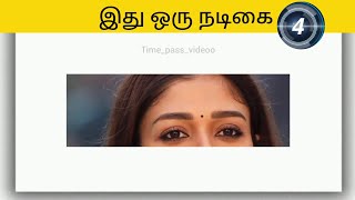 guess the eye in heroine||ஹாய் இது ஒரு நடிகை கண்... கண்டுபிடிச்சா கமெண்ட் பன்னுங்க 👍🏻❤️