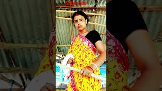 ঝুমা বৌদি কে স্নান করতে দেখা বার করছি#trending #viral #funny