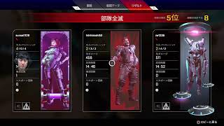 【初心者APEX】今日も板さんとチャンピオン目指す！【生配信】