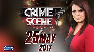 Aghwa Ki Planning | Crime Scene | Samaa TV | 25 May 2017