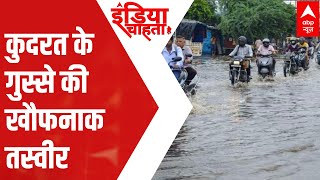 Monsoon Updates: From Himachal to Gujarat, heavy rainfall wreck havoc | India Chahta Hai