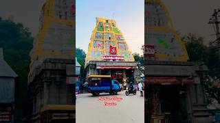 SriKalaHasthi Shorts #youtubeshorts #shorts #trending #viral #youtube #srikalahasti #reels #2023