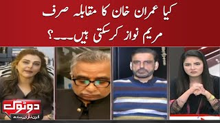 Can only Maryam Nawaz compete with Imran Khan? | Do Tok With Kiran Naz | SAMAA TV