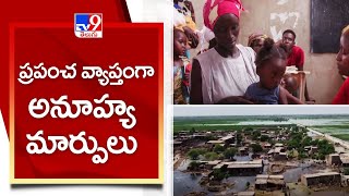 2022లో ప్రపంచ వ్యాప్తంగా అనూహ్య మార్పులు - TV9