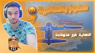 شاهد عز العرب يقسم بالله \