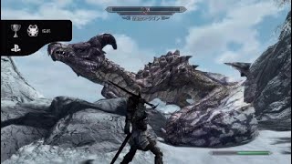 [Skyrim]トロフィー「伝説」伝説のドラゴン出現条件