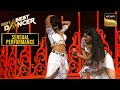 ‘Ram Chahe Leela’ पर एक Smoking Hot Performance | India's Best Dancer | Sensual Performances