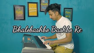 Bhalobashbo Bashbo Re | Habib Wahid | Piano Cover