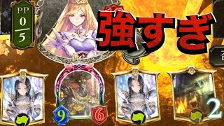 【シャドバ】お前の欺瞞の偽神つよくね？【シャドウバース/Shadowverse】