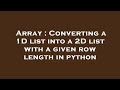 Array : Converting a 1D list into a 2D list with a given row length in python