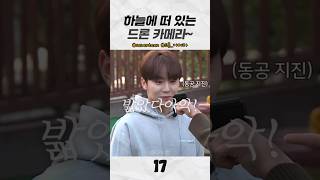 [세븐틴/우지] 이제는 안 해주면 섭섭함