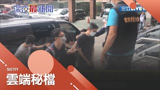 假交友真詐騙？主嫌租下民宅當機房架設交友網站專詐騙\