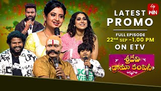 Sridevi Drama Company 22nd September 2024 Full Episode Rashmi Indraja