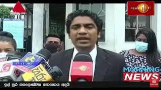 නීති සිසුන්ට සිදුවන  අසාධාරණ වලදී  යුක්තියේ හඬ