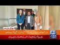 health minister khawaja imran nazir meets us consul general kristin hawkins lahore news hd