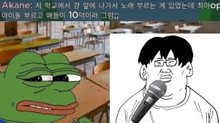 로블록스에서 만난 씹덕