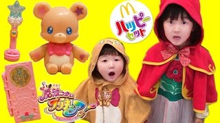 プリキュアお買い物ごっこ！マックハッピーセット！魔法使いプリキュアおもちゃ第2弾 ！